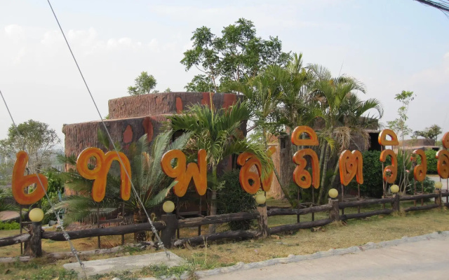 Thepsatit View Resort