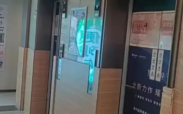 Yijian Apartment (Harbin West Railway Station Shop)
