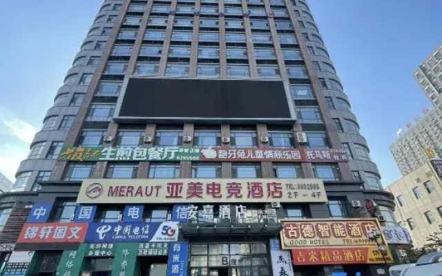Daqing Youmi Hotel ( Bayi Agricultural University Moma Plaza)