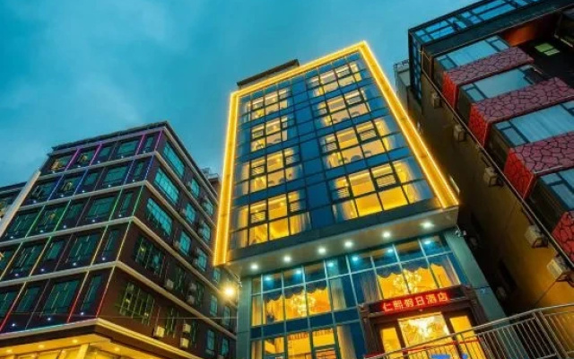 Zhuhai Renxi Holiday