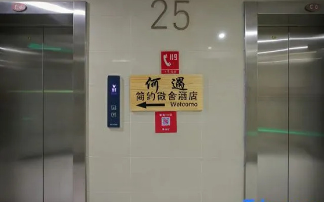 Heyu Simple Weishe Hotel (Kunming High-tech City College)
