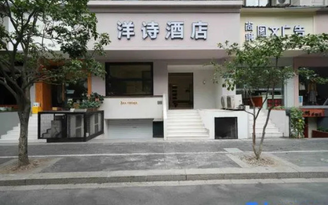Yangshi Hotel (Hangzhou West Lake Fengqi Road Metro Station)