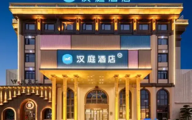 HanTing Hotel (Yuyao Ditang Powerlong Plaza)
