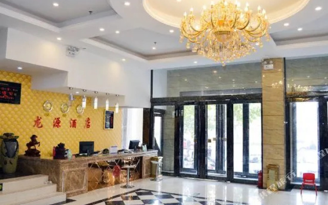 Longyuan Business Hotel Yichuan
