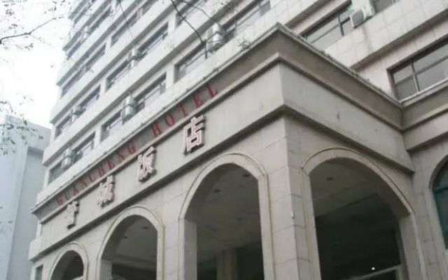 Zhengzhou Guangcheng Hotel