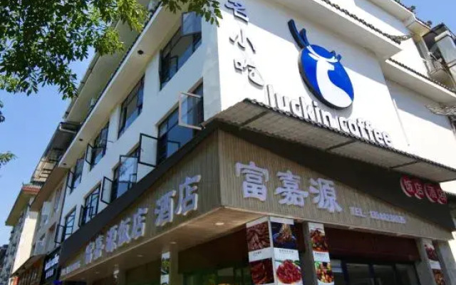 Fujiayuan Hotel