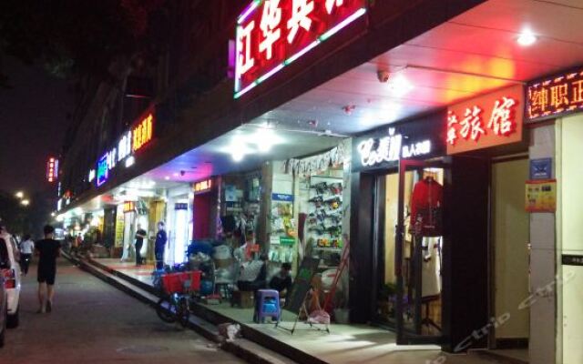 Jianghua Hostel Шэньчжэнь вид на фасад