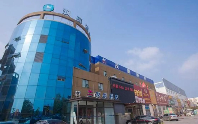 Huayi Select Hotel (Zhongda Commercial and Trade City Branch)