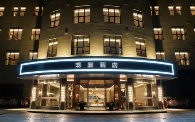 Guanlan Hotel (Fuzhou Mawei Chuanzheng Culture Scenic Area)