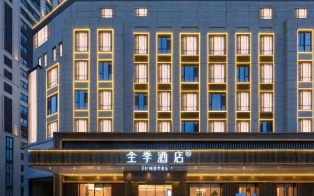Quanji Taiyuan Jinyanghu Vanke Central Park Hotel