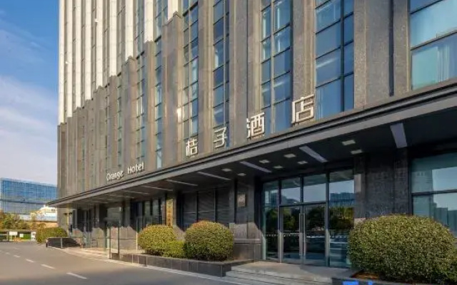 Orange Hotel, Baijia Lake (Nanjing South Station)