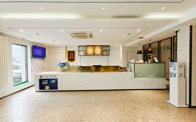 7 Days Inn Beijing Liujiayao Subway Station Branch