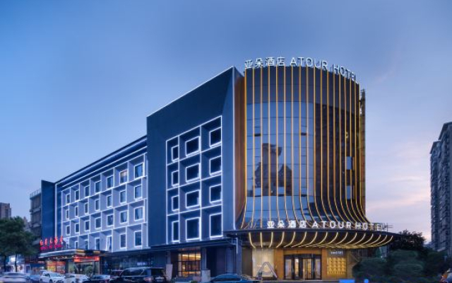Atour Hotel Changsha Wangcheng District Government