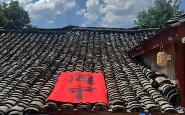 Siyuan Terrace View Guesthouse (Langzhong Ancient Town Branch)