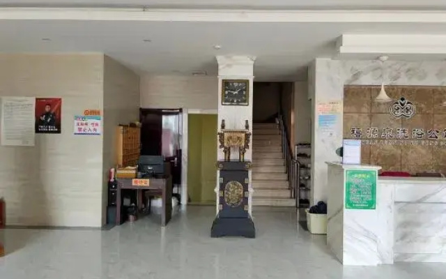 Xiyuanquan Bathhouse Mansion
