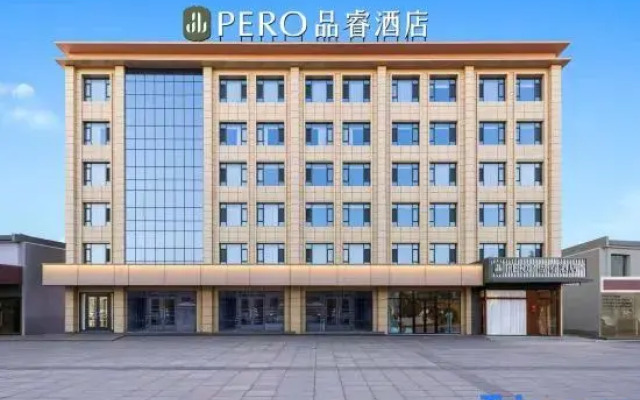 PERO HOTEL（YunchengYongji High-Speed)