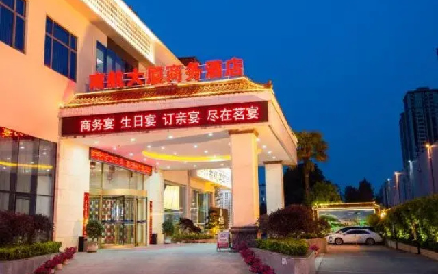Southern Airlines Hotel