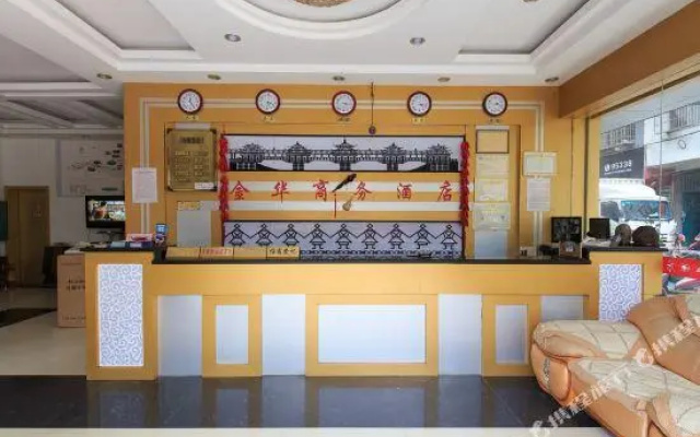 Jinhua Business Hotel