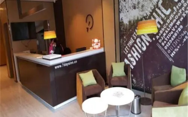 IU Hotel Beijing Tongma Road