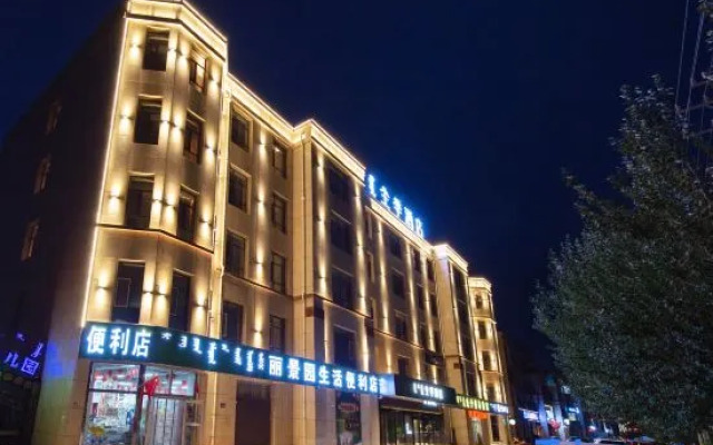 JI Hotel (Xilin Gol League Government)