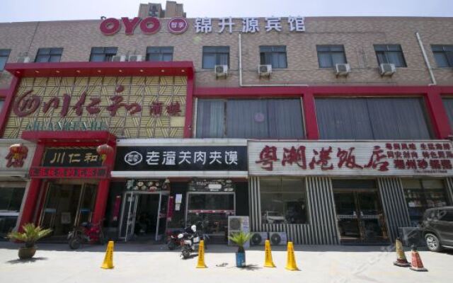 Отель Jinshengyuan Business Hotel Китай, Сиань - отзывы, цены и фото номеров - забронировать отель Jinshengyuan Business Hotel онлайн вид на фасад