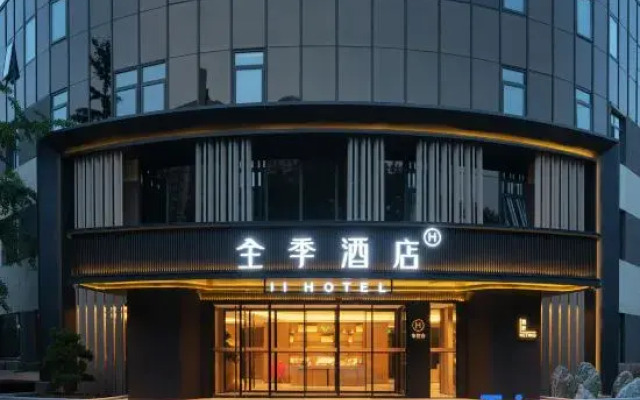 JI Hotel (Beijing Fangzhuang Puhuangyu Subway Station)