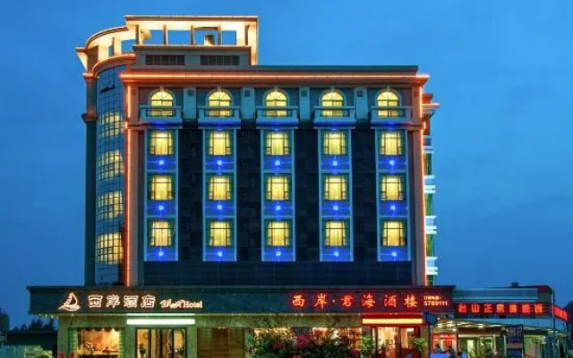 Xibian Hotel (Tai Shan Na Qin Peninsula Scenic Area Weijiaowan Branch)