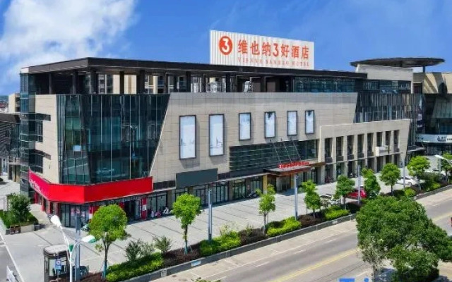 Vienna 3 Best Hotel (Xinghua Anfeng)
