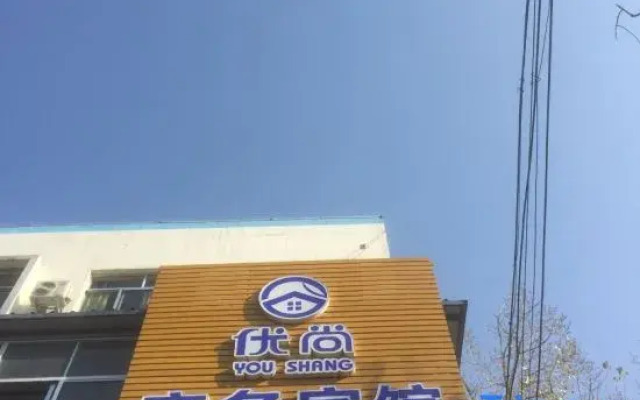 Zibo Youshang Business Hotel