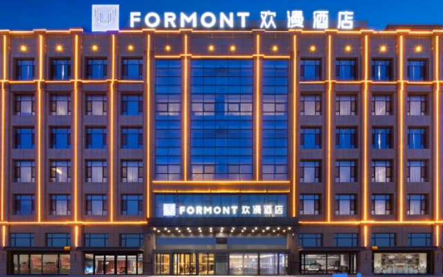 FORMONT Hotel (Hami Station, Hami)