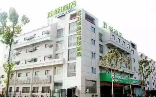 5Yue Chain Hotel (City Hall Plaza)