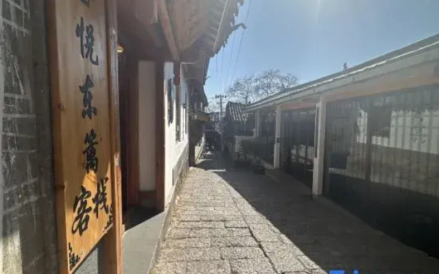 Xiyue Dongli whole house intelligent viewing inn