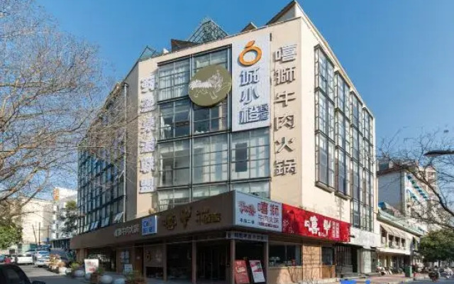 Cheng Xiaocheng Homestay (Chilan Bridge Old Press Hall Branch)