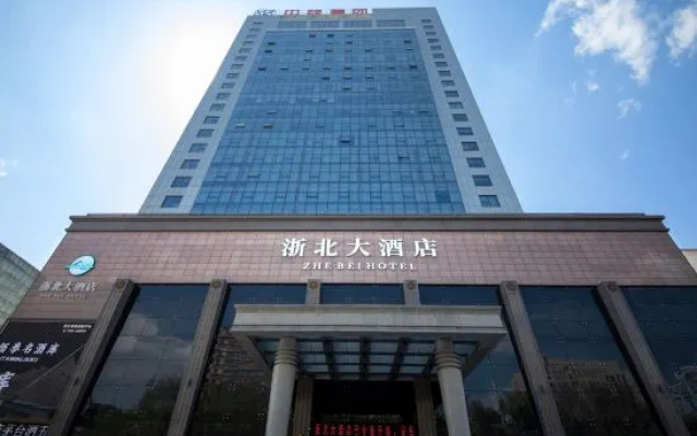 Urumqi Zhejiang North Hotel (Furunde Shopping Center Xinjiang Ancient Ecological Park Store)