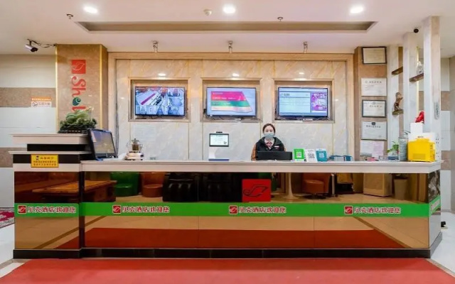 Shell Wuxi Xinwu District Wuzhou International Industrial Expo City Hotel