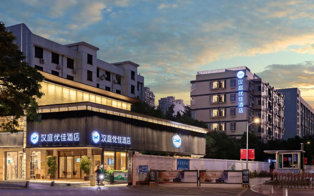 Hanting Premium Hotel Xiamen SM Plaza Songbo