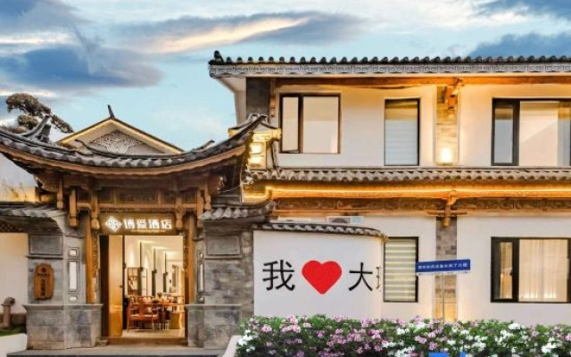 Bo'ai Hotel (Gucheng Honglongjing)