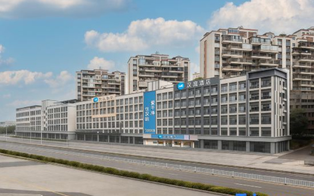 HanTing Meizhou Academician Square Hotel