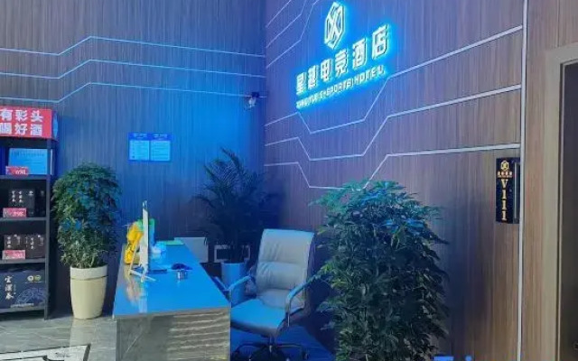 Miho Hoshi esports Hotel