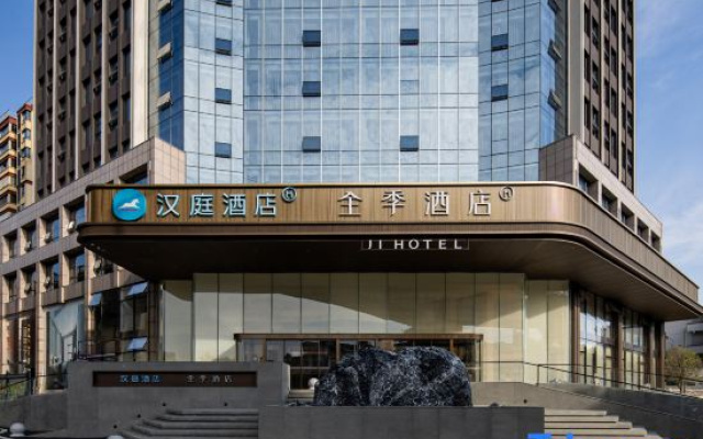 JI Hotel (Xianning Municipal Government New District)