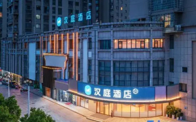 Hanting Hotel Bengbu Guzhen Kaixiang Times Plaza