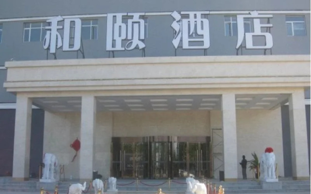Jingcheng International Hotel