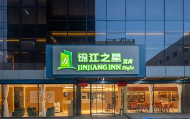 Jinjiang Inn Fashion Hotel (Taiyuan Shanxi University Branch)