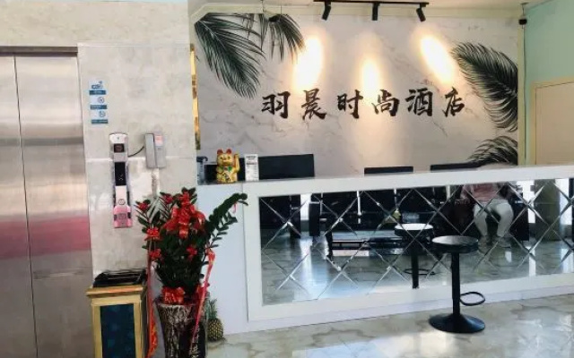 Tian Dongyu Chen Fashion Hotel