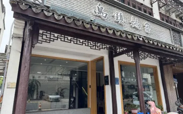 Wuzhen Chenjia Homestay