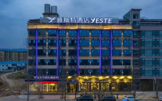 Yester Hotel (Quanzhou Government Affairs Center Gymnasium Branch)