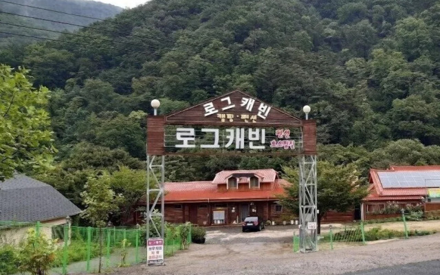 Gyeongju Log Cabin