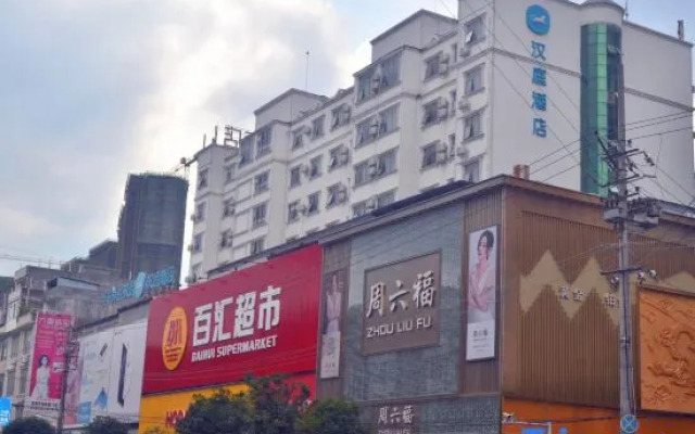 Hanting Hotel (Jingxi Fortune Plaza)