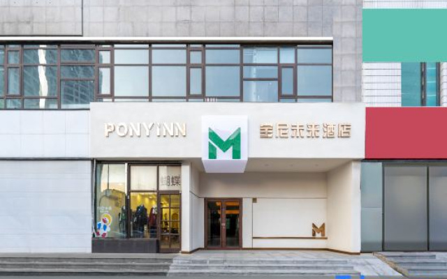 maxpony pony future hotel (Shijiazhuang Lerthai Center Ping'an Street Metro Station)