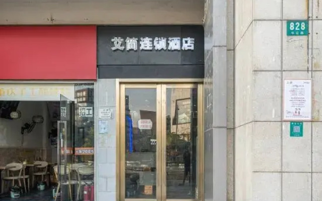Shanghai HongYue Hotel